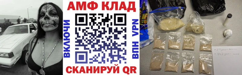 АМФЕТАМИН Розовый  Тосно 