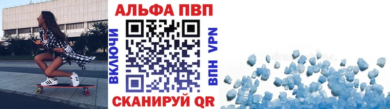 A-PVP мука  Тосно 