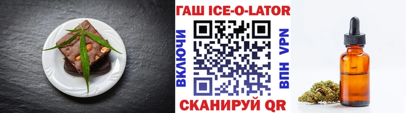 цена   Тосно  Печенье с ТГК марихуана 