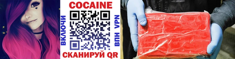 COCAIN FishScale закладки ОМГ ОМГ ссылки Тосно
