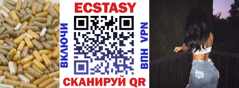купить наркотики сайты  Тосно  Ecstasy louis Vuitton 