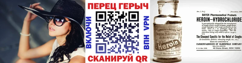 закладка  Тосно  ГЕРОИН гречка 