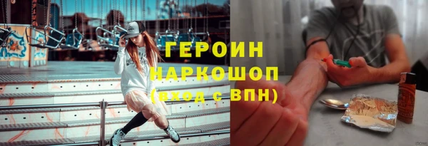 Альфа ПВП Новозыбков