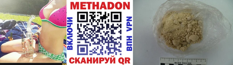 купить закладку  Тосно  Метадон VHQ 