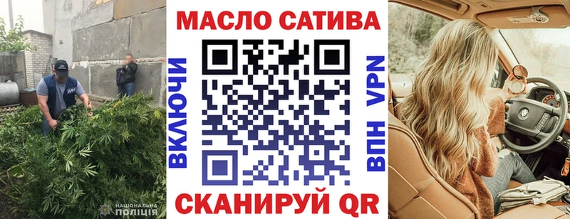 hydra ONION  Тосно  ТГК вейп с тгк 